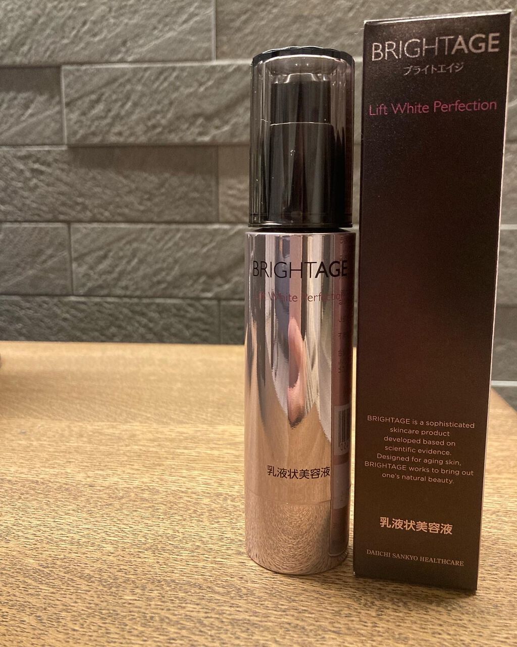リフトホワイト パーフェクション/BRIGHTAGE/美容液を使ったクチコミ(4枚目)