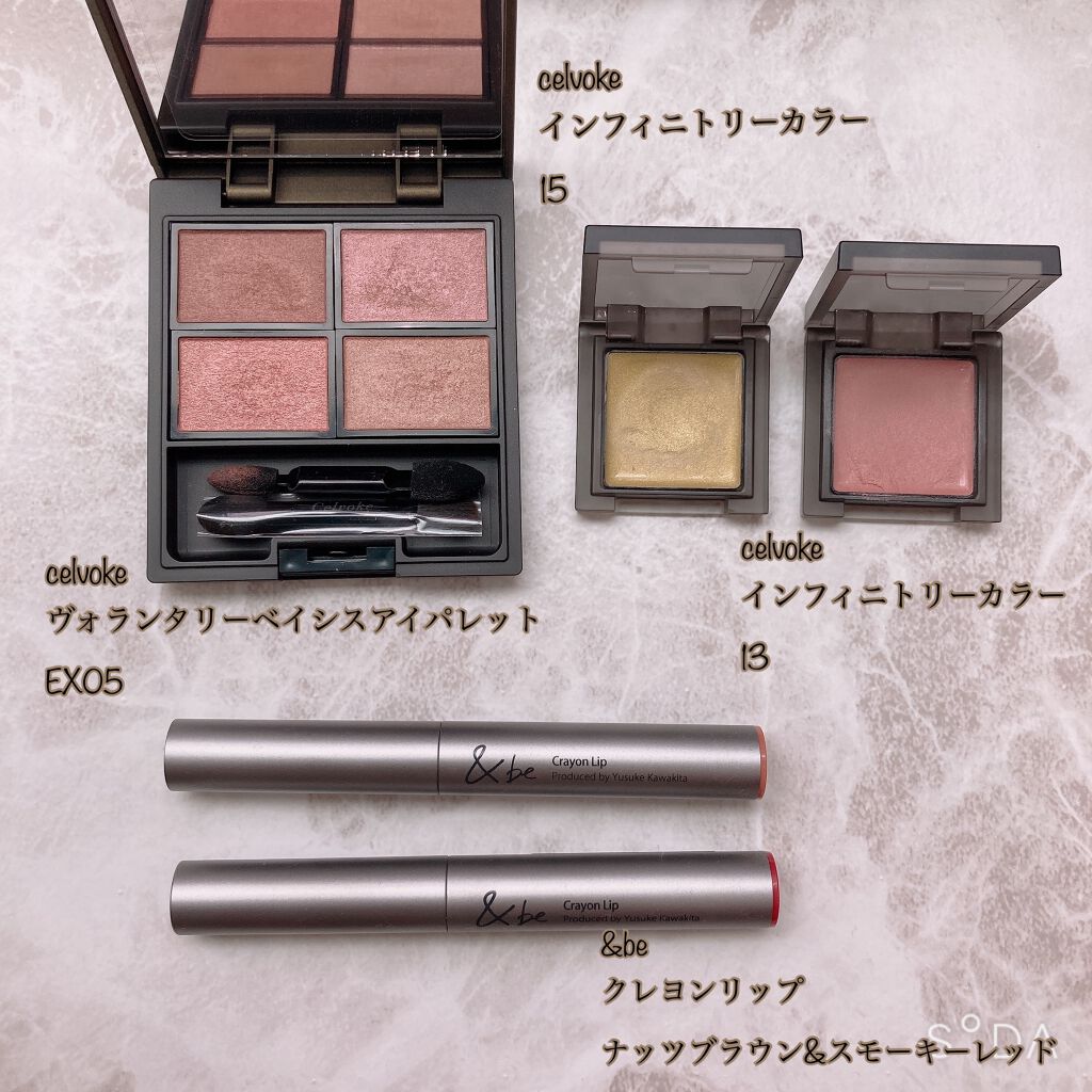インフィニトリー カラー/Celvoke/ジェル・クリームチークを使ったクチコミ(2枚目)