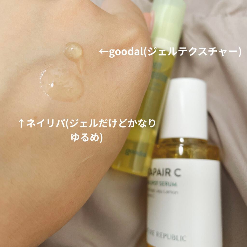 グリーンタンジェリン ビタC ダークスポットケアセラム/goodal/美容液を使ったクチコミ(2枚目)