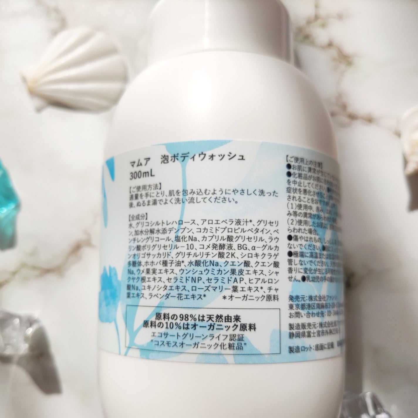 マルチユースミルク/LUMEDY/乳液を使ったクチコミ(5枚目)