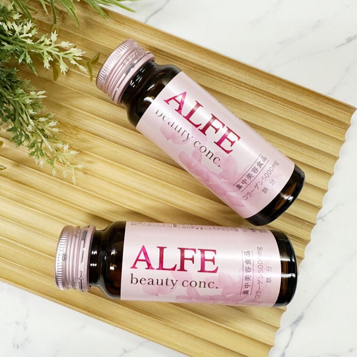 アルフェ ビューティコンク〈ドリンク〉W/アルフェ/美容ドリンクを使ったクチコミ(2枚目)