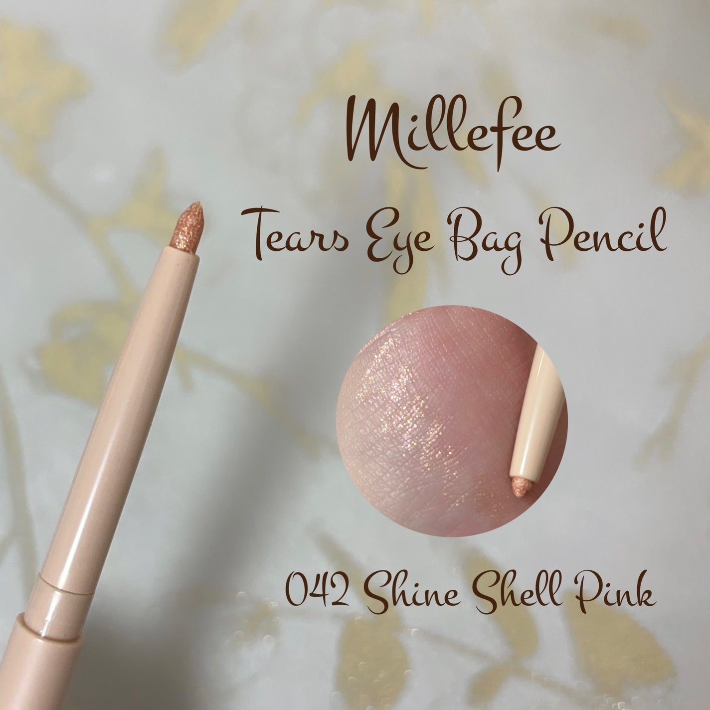 ティアーズアイバッグペンシル/MilleFée/ジェル・クリームアイシャドウを使ったクチコミ(5枚目)