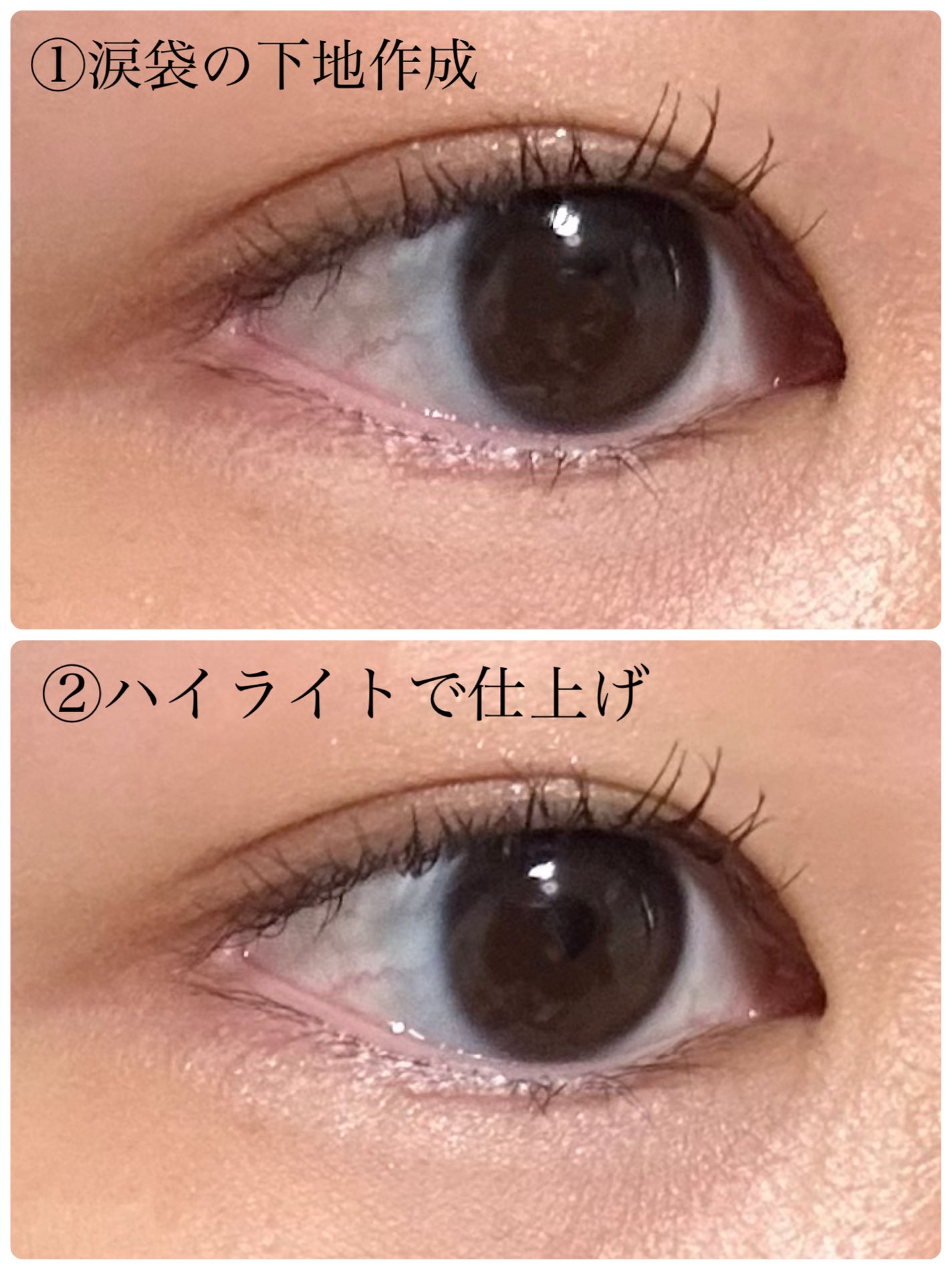 ラストオート ジェルアイライナー/BBIA/ジェルアイライナーを使ったクチコミ(2枚目)