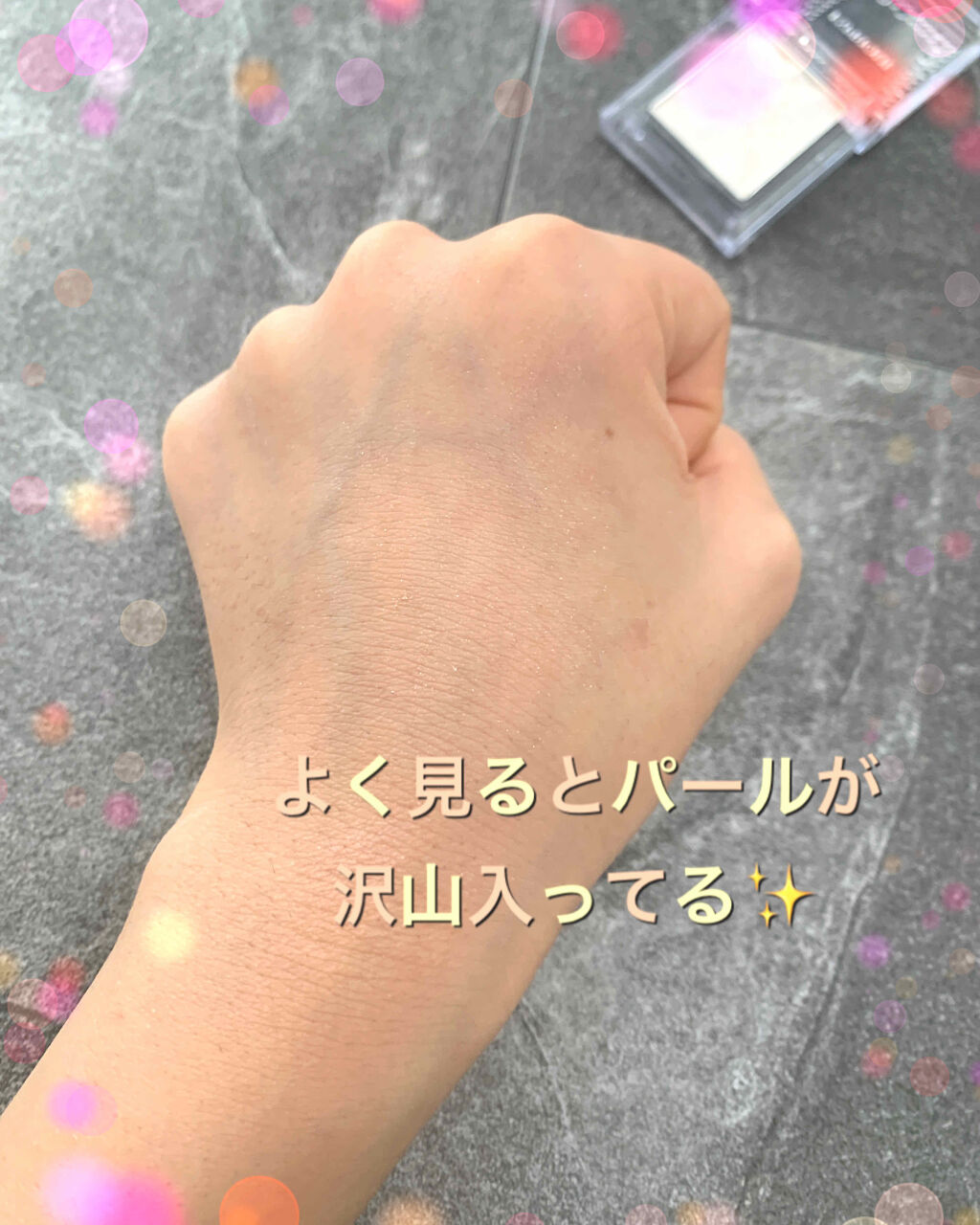 セレクト アイカラー Ｎ/ESPRIQUE/単色アイシャドウを使ったクチコミ（3枚目）