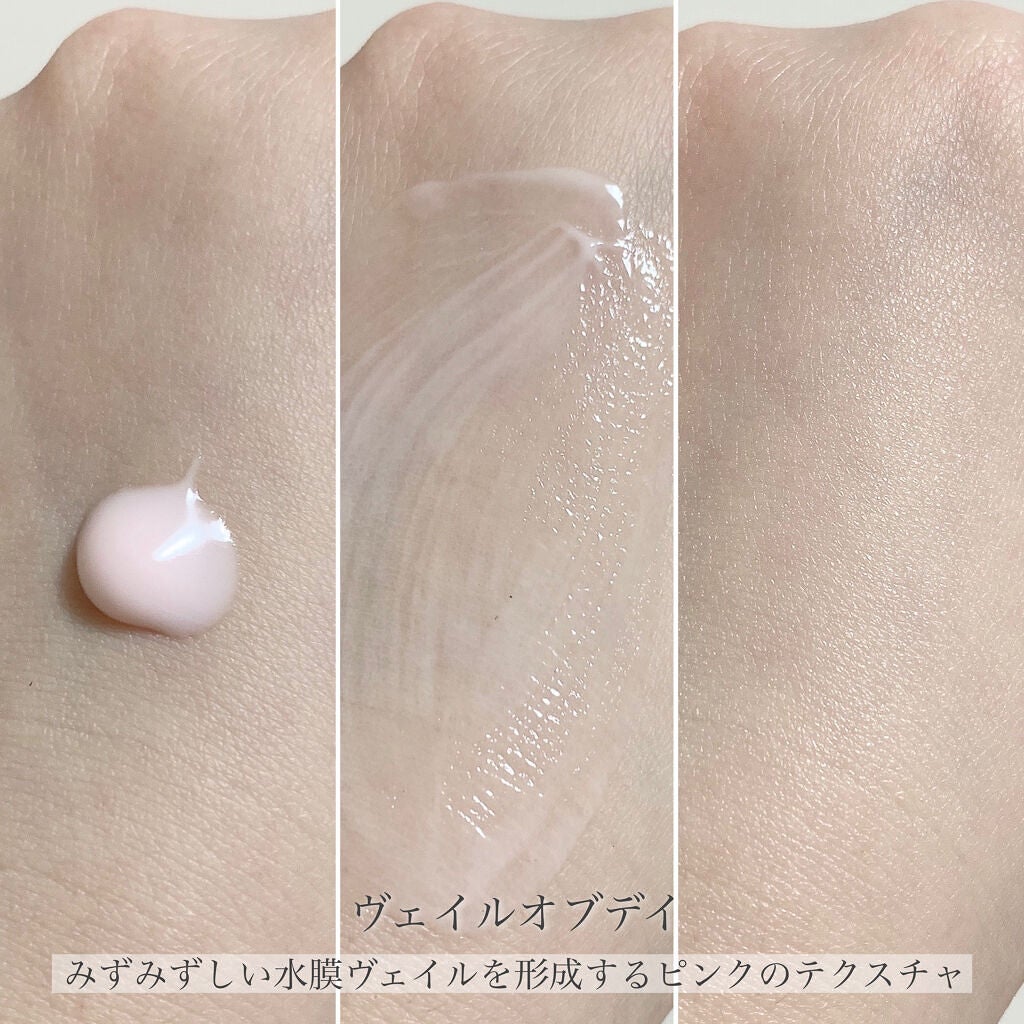 グローバル スキン プロテクターa/KANEBO/日焼け止め・UVケアを使ったクチコミ(5枚目)