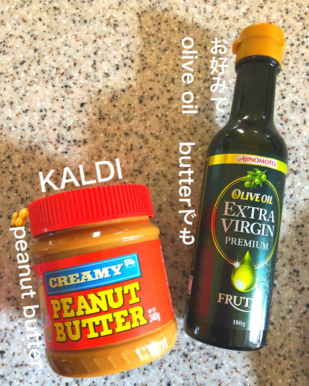 豆乳飲料/キッコーマン飲料/豆乳飲料を使ったクチコミ(3枚目)