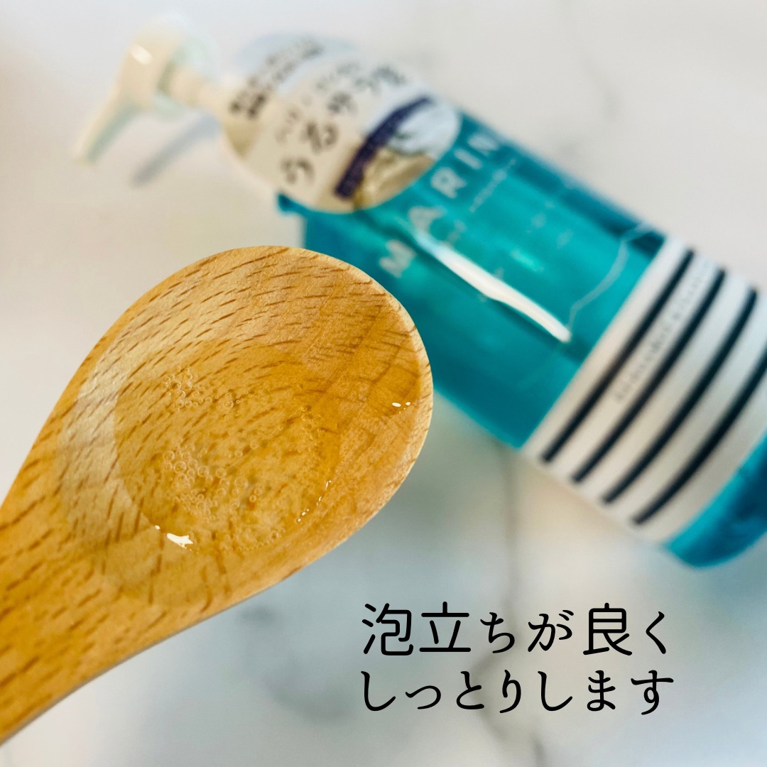 ダメージリペアシャンプー＆トリートメント/マリーナシーオーガニック/市販シャンプーを使ったクチコミ（3枚目）