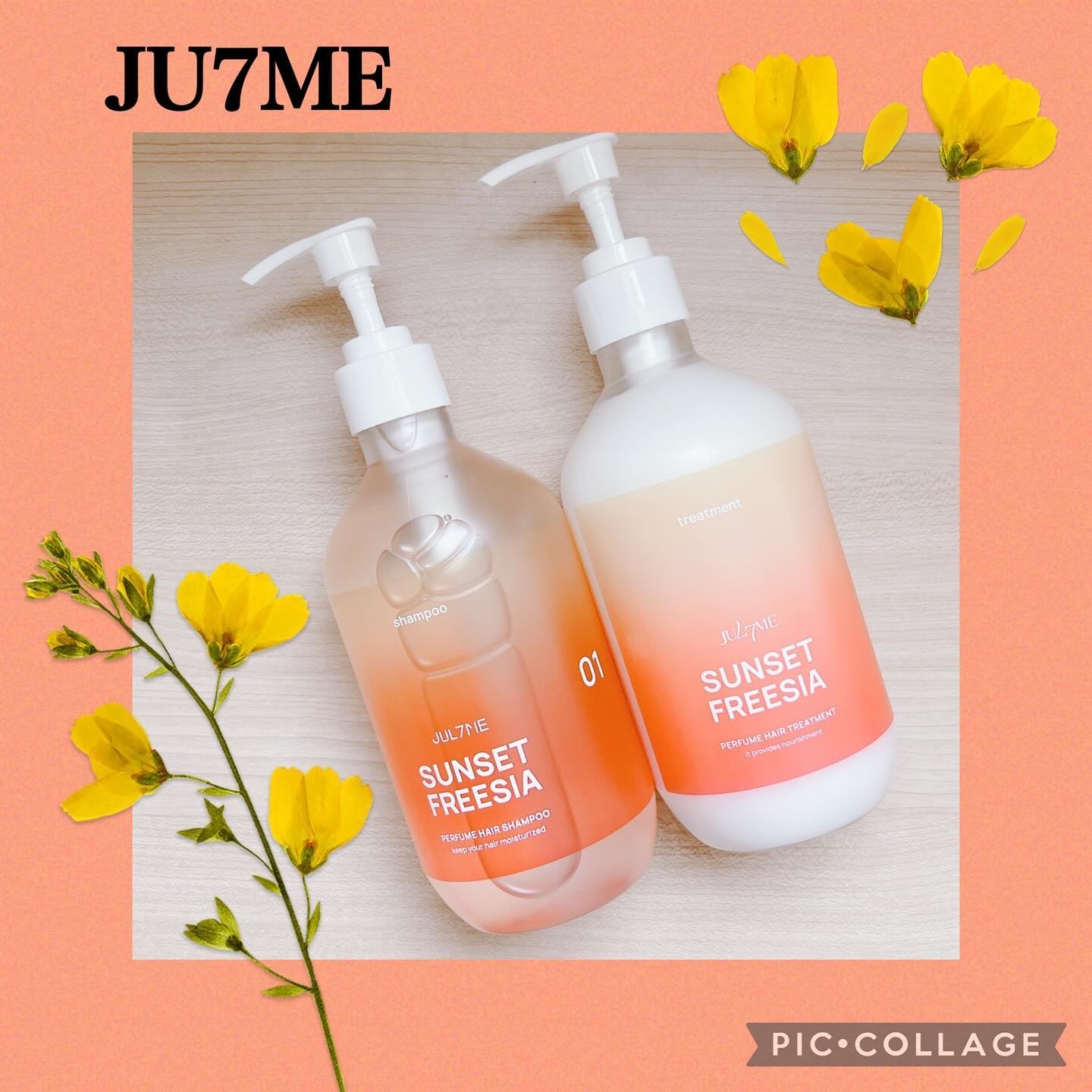 パフュームヘアトリートメント/JUL7ME/ヘアトリートメントを使ったクチコミ（1枚目）