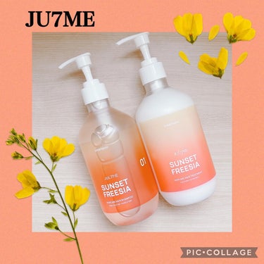 パフュームヘアトリートメント/JUL7ME/ヘアトリートメントを使ったクチコミ（1枚目）