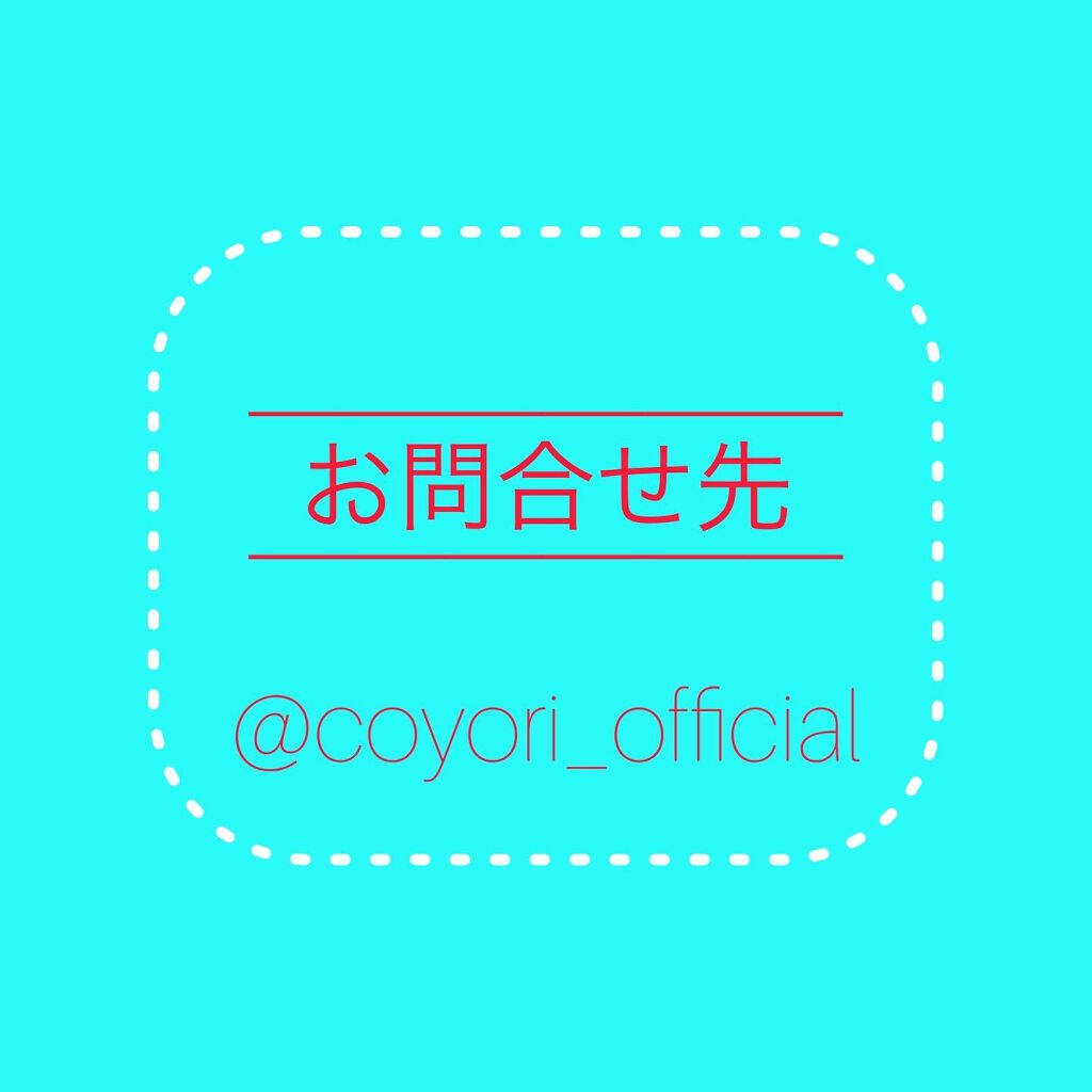 高保湿温泉水化粧水/Coyori/化粧水を使ったクチコミ（2枚目）
