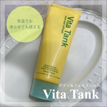 VITA TANK/ポップベリー/ボディクリームを使ったクチコミ(1枚目)
