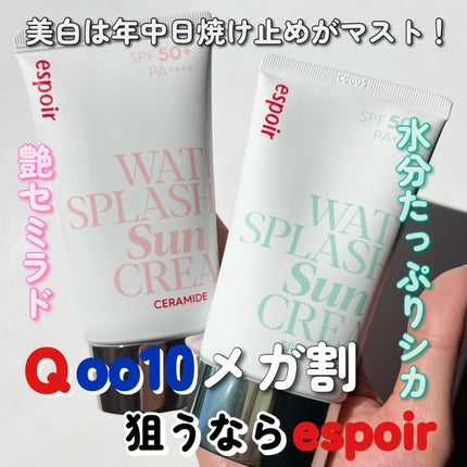 ウォータースプラッシュサンクリーム セラミド/espoir/日焼け止めクリームを使ったクチコミ(1枚目)