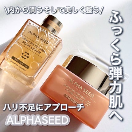 シグニチャーペプチドPDRNクリーム/ALPHASEED/フェイスクリームを使ったクチコミ(1枚目)
