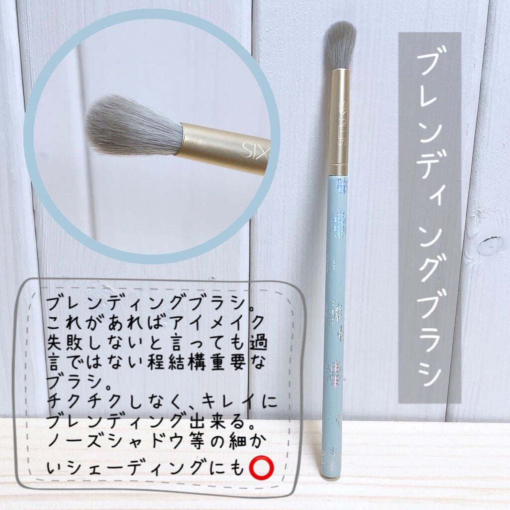 SIXPLUS メイクブラシ6本セット-Fairytaleシリーズ/SIXPLUS/メイクブラシを使ったクチコミ(5枚目)
