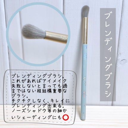 SIXPLUS メイクブラシ6本セット-Fairytaleシリーズ/SIXPLUS/メイクブラシを使ったクチコミ(5枚目)