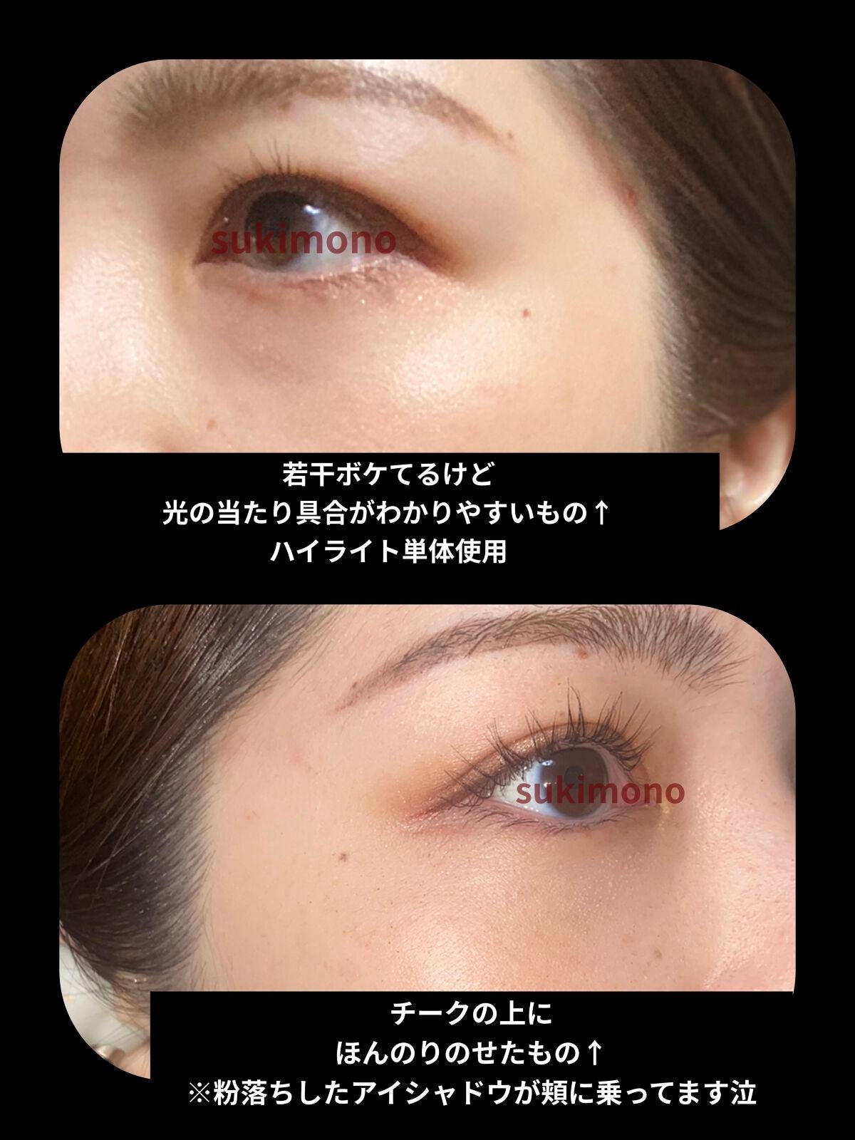 ル・レオスールデクラ /クレ・ド・ポー ボーテ/パウダーハイライトを使ったクチコミ(4枚目)