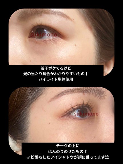 ル・レオスールデクラ /クレ・ド・ポー ボーテ/パウダーハイライトを使ったクチコミ(4枚目)