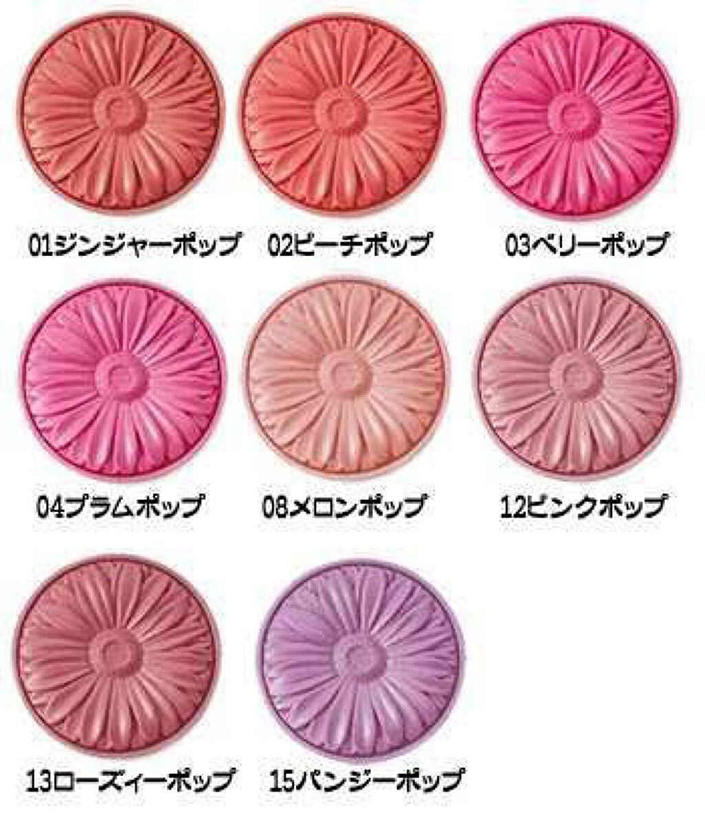 チーク ポップ/CLINIQUE/パウダーチークを使ったクチコミ（2枚目）