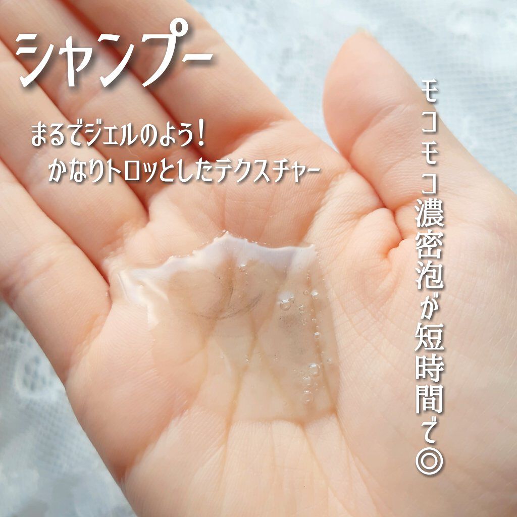 V7 アンチヘアロス シャンプー 500ml/by : OUR/サロンシャンプーを使ったクチコミ（3枚目）