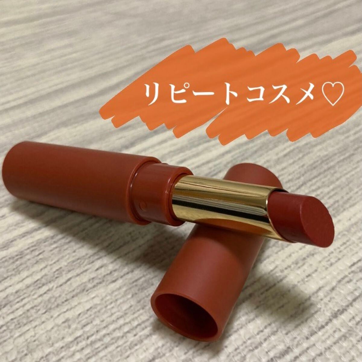 エテュセ リップエディション(ティントルージュ)/ettusais/リップティントを使ったクチコミ(1枚目)