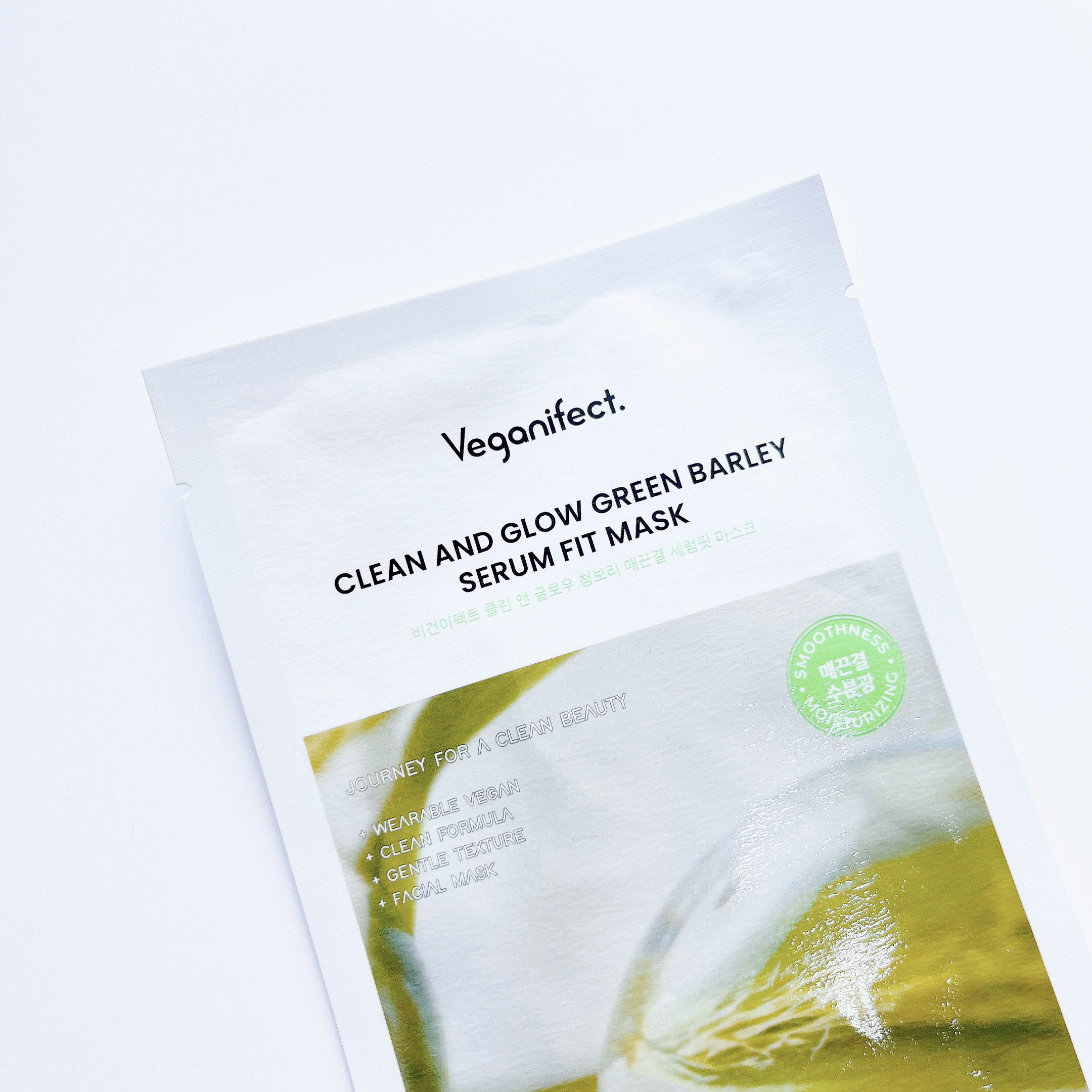 青麦つやつやキメセラムフィットマスク/Veganifect/シートマスク・パックを使ったクチコミ（2枚目）