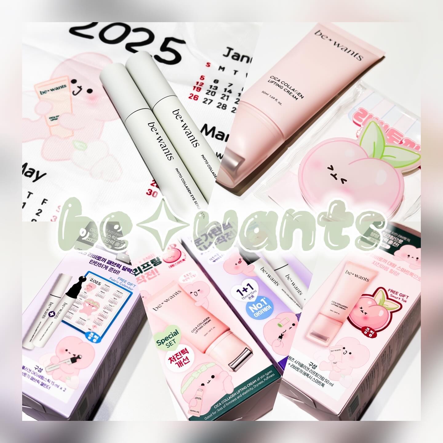 シカコラーゲンリフティングクリーム/be wants/フェイスクリームを使ったクチコミ（1枚目）