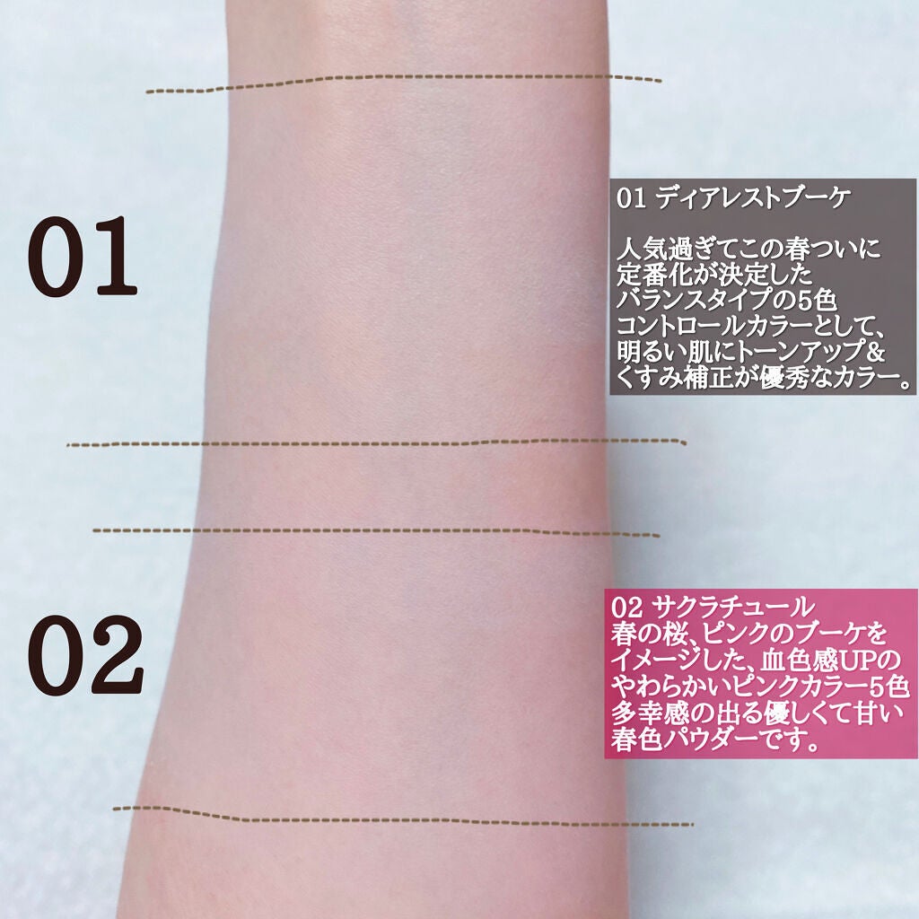 マシュマロフィニッシュパウダー ~Abloom~/キャンメイク/プレストパウダーを使ったクチコミ(3枚目)