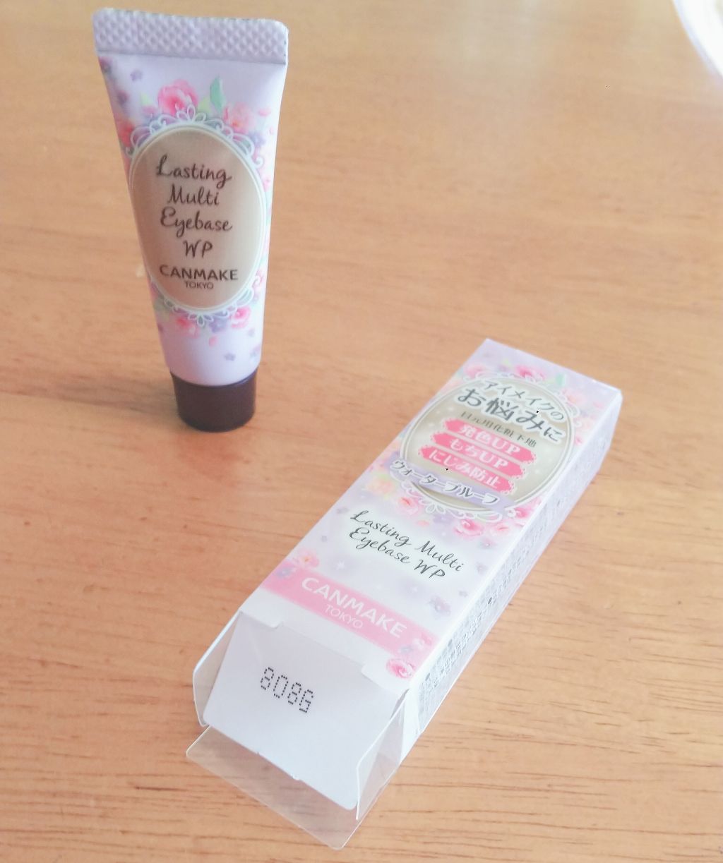 ラスティングマルチアイベース WP/キャンメイク/アイシャドウベースを使ったクチコミ（1枚目）