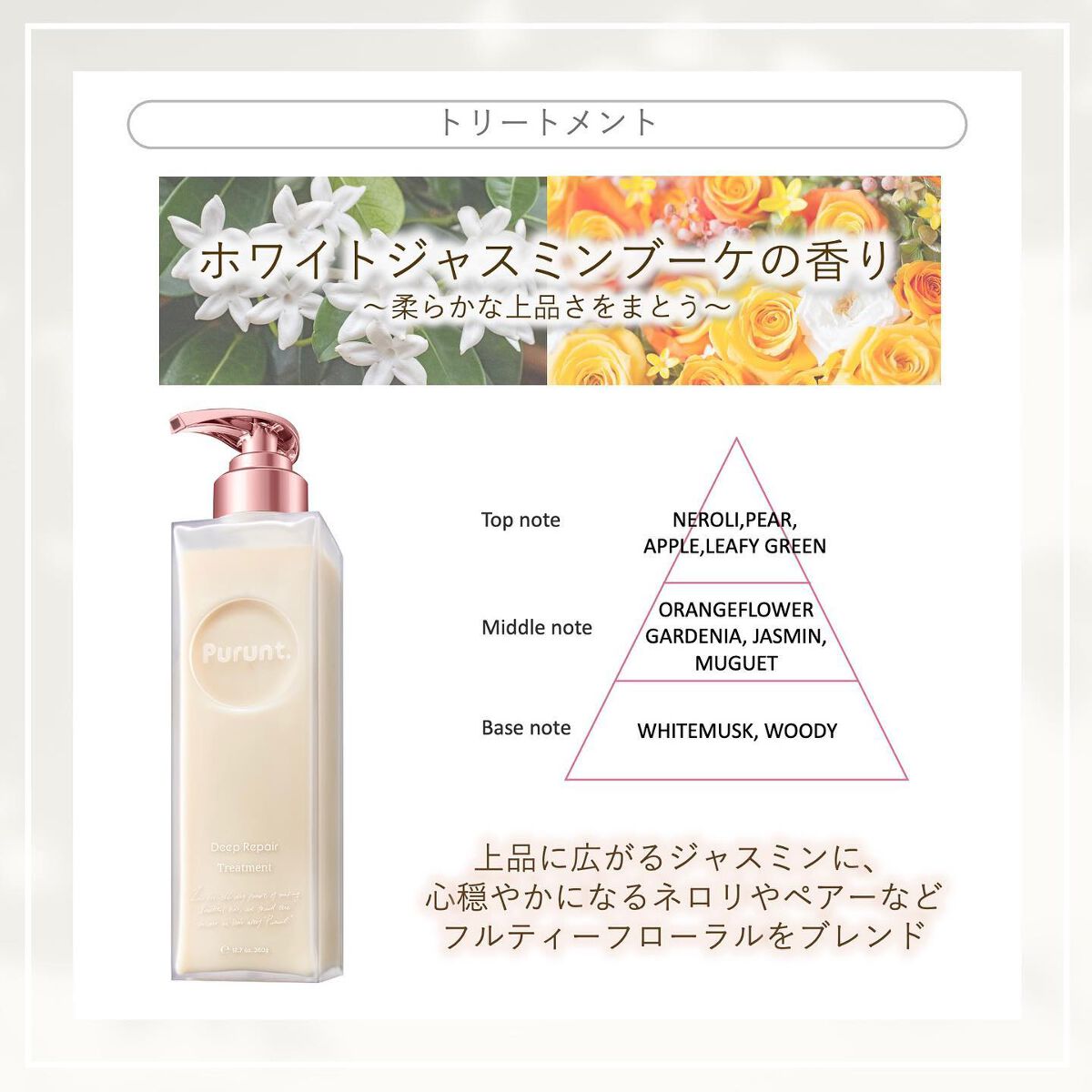 プルント ディープリペア美容液シャンプー/トリートメント/Purunt./市販シャンプーを使ったクチコミ(3枚目)