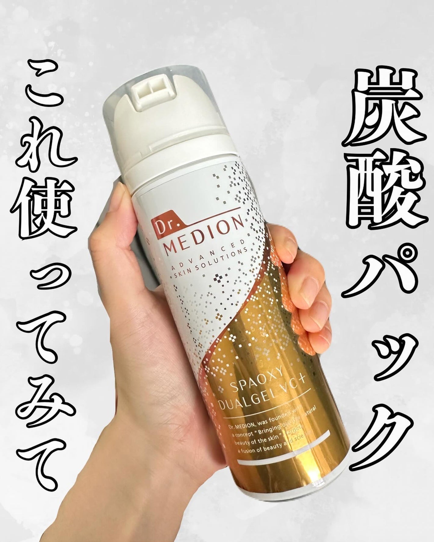 りんりん on LIPS 「大好きな炭酸パックがリニューアル✨✨炭酸泡がより高密度に、トリ..」(1枚目)