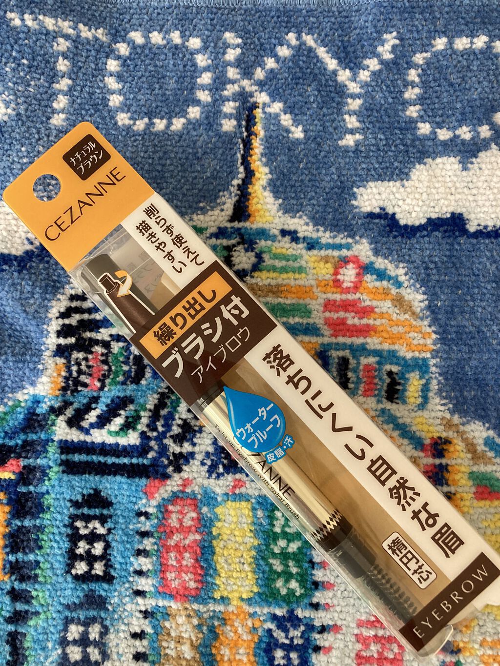 ブラシ付きアイブロウ繰り出し/CEZANNE/アイブロウペンシルを使ったクチコミ（1枚目）