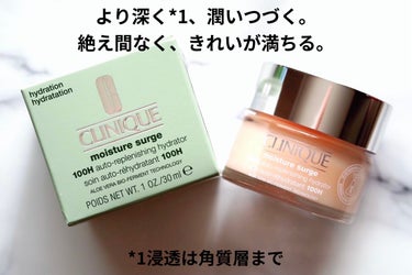 モイスチャー サージ ジェルクリーム 100H 30ml/CLINIQUE/フェイスクリームを使ったクチコミ（2枚目）