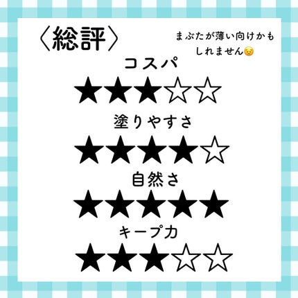 TWOOLダブルアイリッドハイブリットフィルム/SHOBIDO/二重まぶた用アイテムを使ったクチコミ(4枚目)