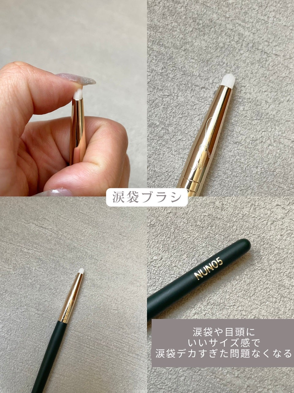 okhee 白玉ファンデーションブラシ/SOOA DOR/メイクブラシを使ったクチコミ(5枚目)