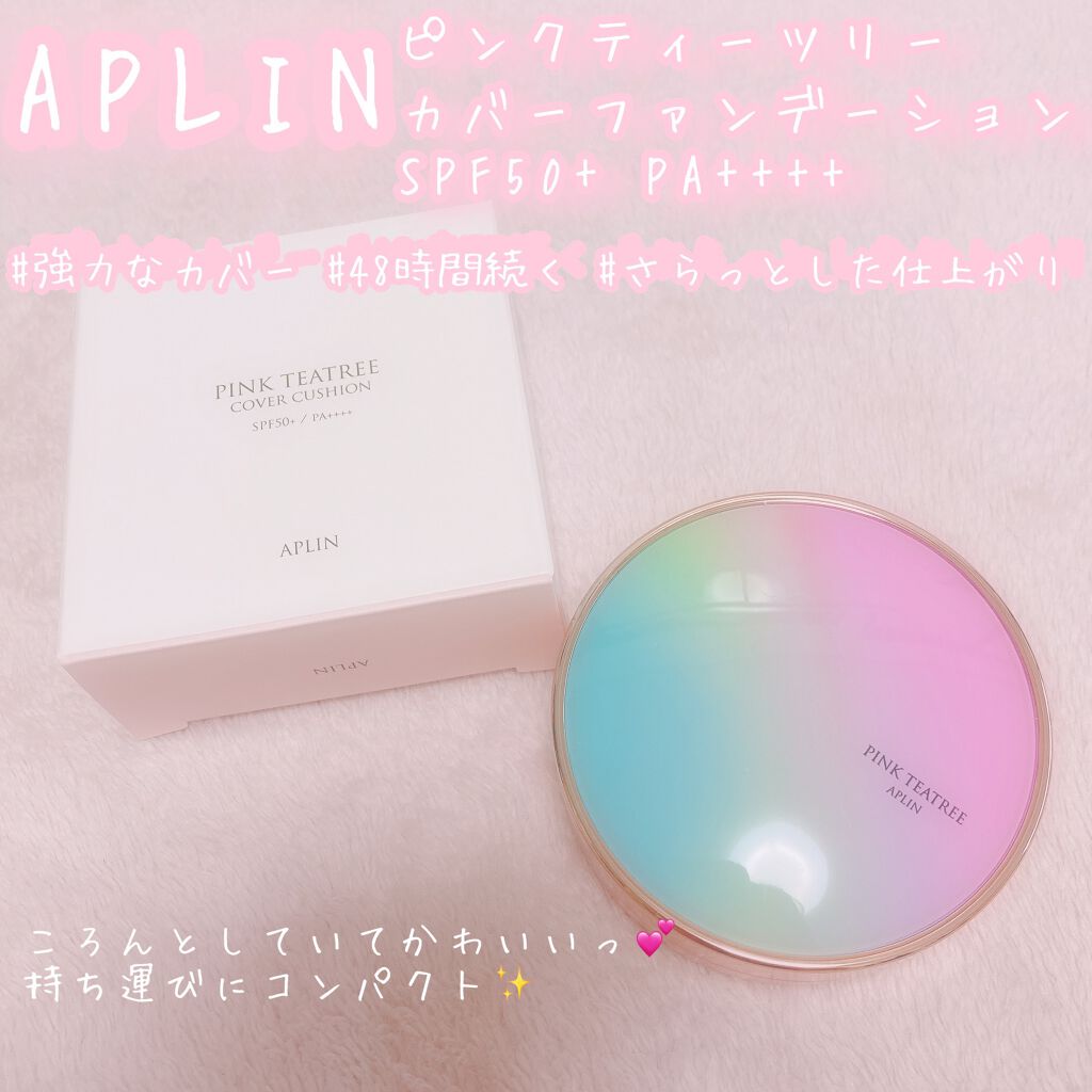 ピンクティーツリーカバークッション/APLIN/クッションファンデーションを使ったクチコミ（1枚目）