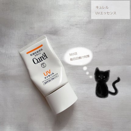 UVエッセンス SPF30/キュレル/日焼け止め・UVケアを使ったクチコミ(1枚目)