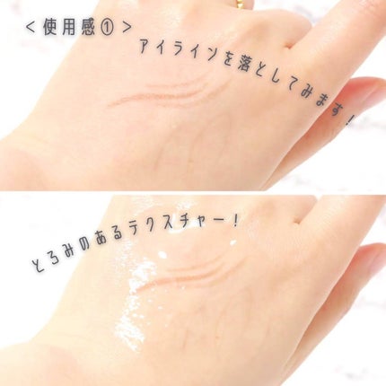 アクティブクレンズ クレンジングオイル/W/M AAA/オイルクレンジングを使ったクチコミ(4枚目)