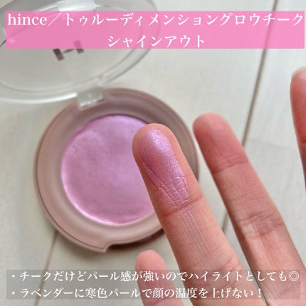 フラロッソ ルーチ ハイライター/アスタリフト/パウダーハイライトを使ったクチコミ(8枚目)