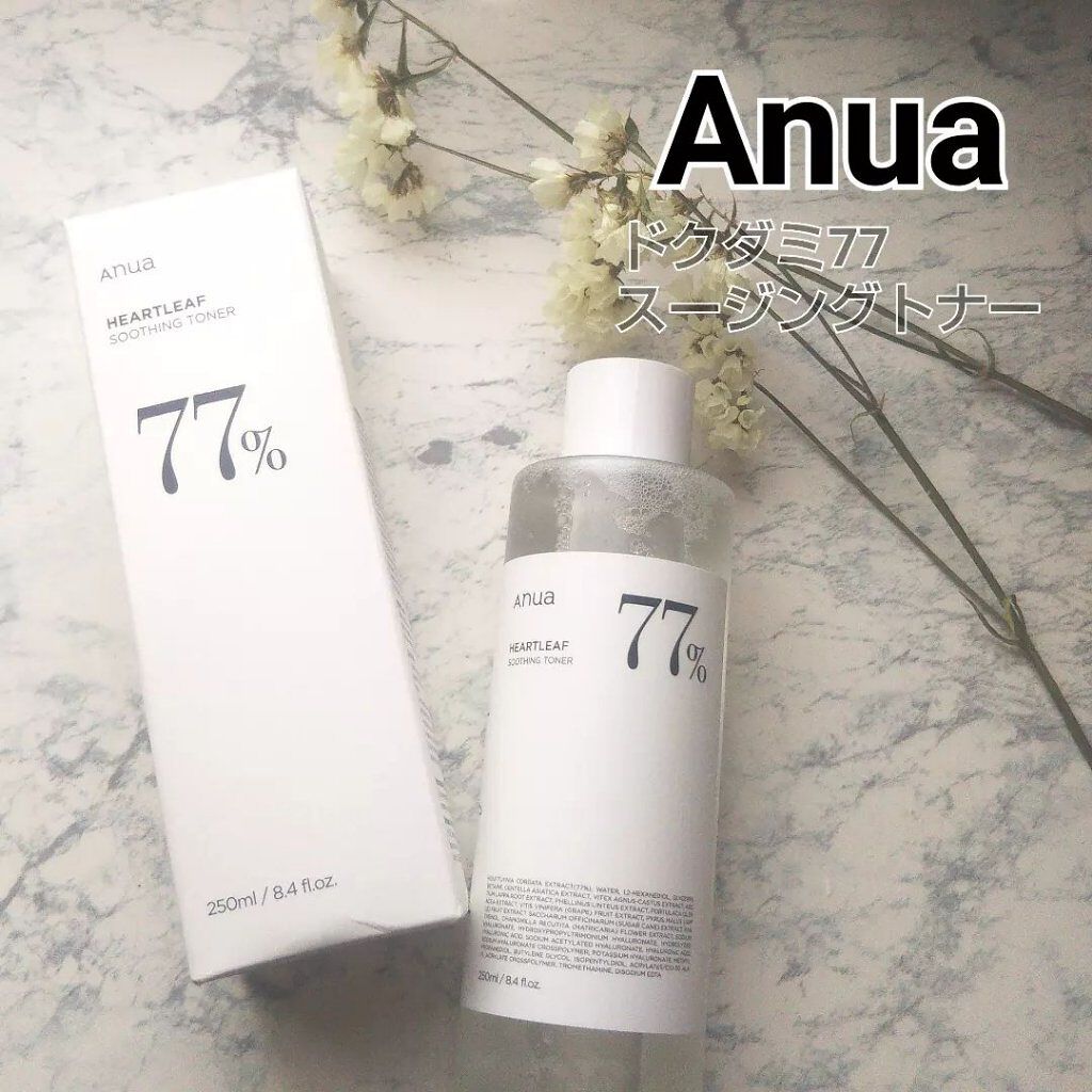 ドクダミ 77 スージングトナー/Anua/化粧水を使ったクチコミ(1枚目)