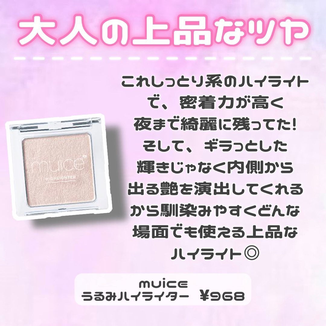 パーフェクトマルチアイズ/キャンメイク/アイシャドウパレットを使ったクチコミ(9枚目)