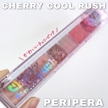 オール テイク ムード パレット 06 CHERRY COOL RUSH/PERIPERA/アイシャドウパレットの画像