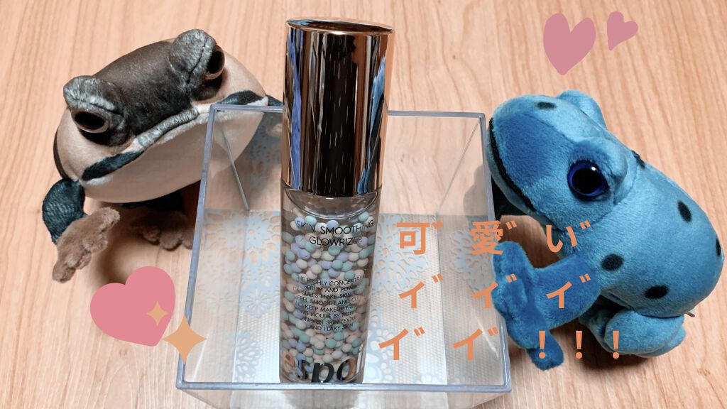 スキンスムージンググロウライザー/espoir/化粧下地を使ったクチコミ（2枚目）