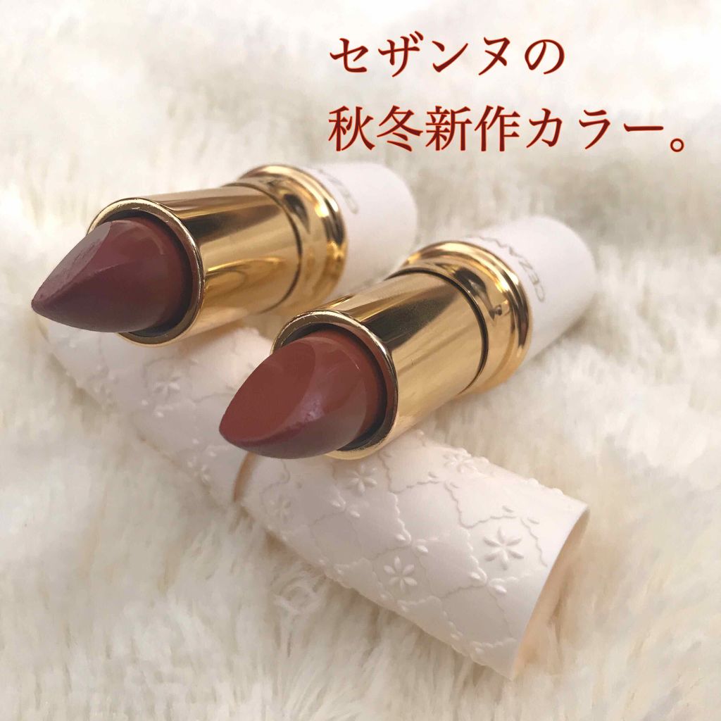 ラスティング リップカラーN/CEZANNE/口紅を使ったクチコミ(1枚目)