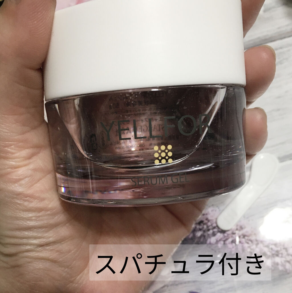 セラムジェル/YELLFOR/美容液を使ったクチコミ（3枚目）