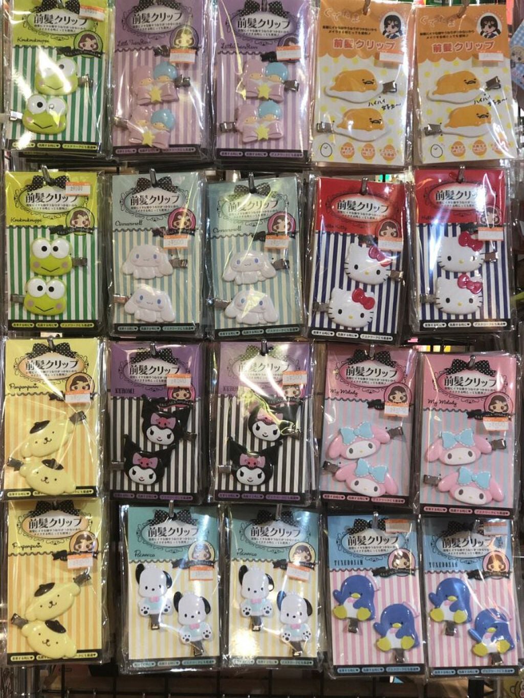 前髪クリップ/サンリオ/ヘアアクセサリーを使ったクチコミ(4枚目)