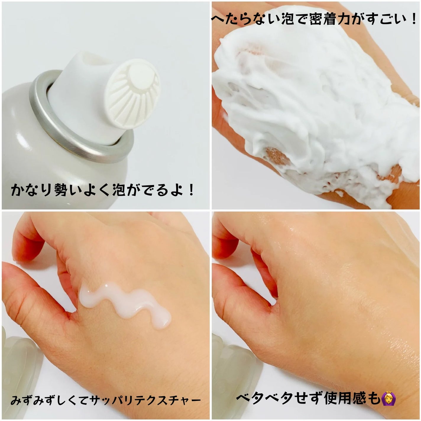 ディズム クリーミーフォームウォッシュ/DISM/泡洗顔を使ったクチコミ(4枚目)