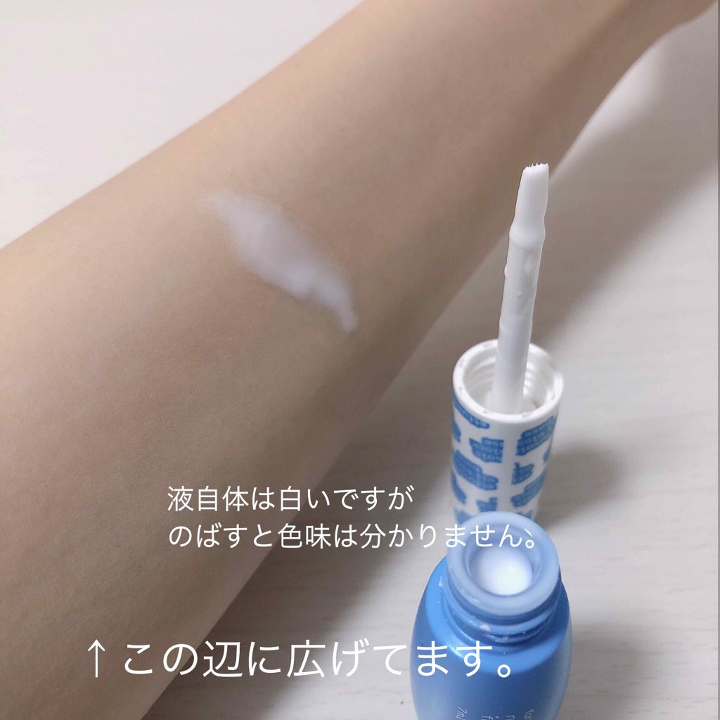 エテュセ ポアレスプライマー/ettusais/化粧下地を使ったクチコミ(2枚目)