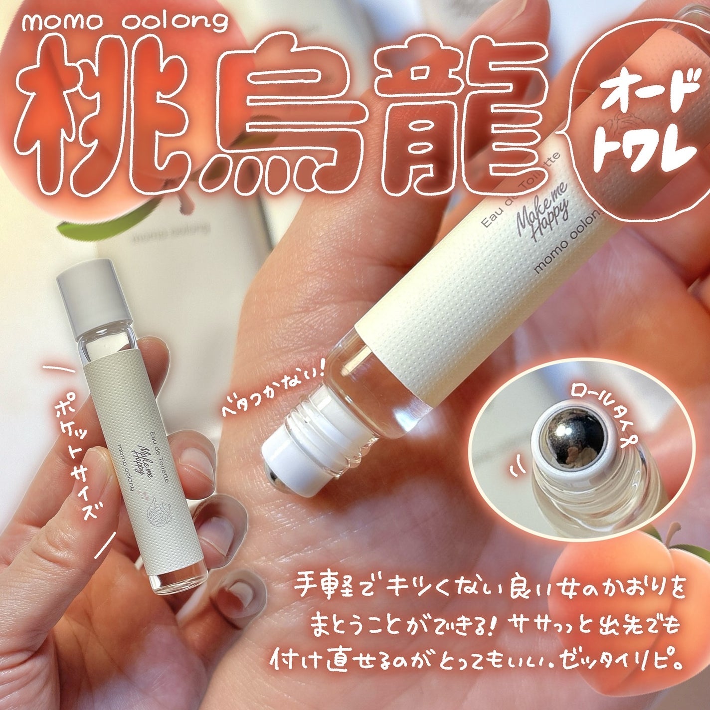 メイクミーハッピー ネイルオイル momo oolong/キャンメイク/ネイルオイル・トリートメントを使ったクチコミ(5枚目)