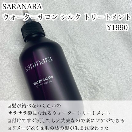 Easydew EX ALL CALMING TONER オール カーミング トナー/Easydew/化粧水を使ったクチコミ(6枚目)