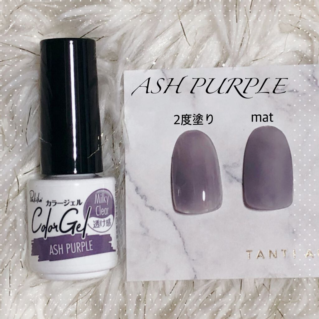 パル カラージェル/キャンドゥ/ジェルネイルを使ったクチコミ(2枚目)